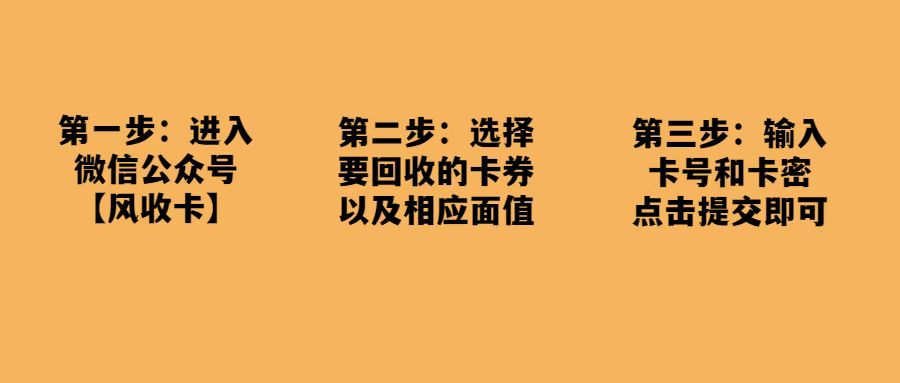 大润发礼品卡购买,大润发礼品卡怎么变现