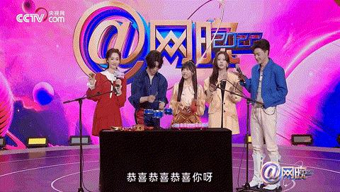 开新、创新、刷新、焕新，让网友“上头”的网晚正当少年时