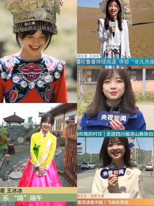 王冰冰被抓,王冰冰为什么没来采访丁真