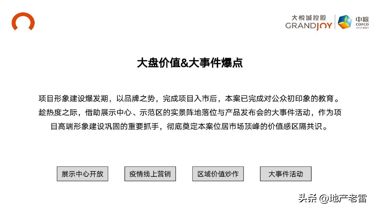 台州黄岩中粮瑞府120平怎么设计,黄岩中粮瑞府造的房子的进度图片