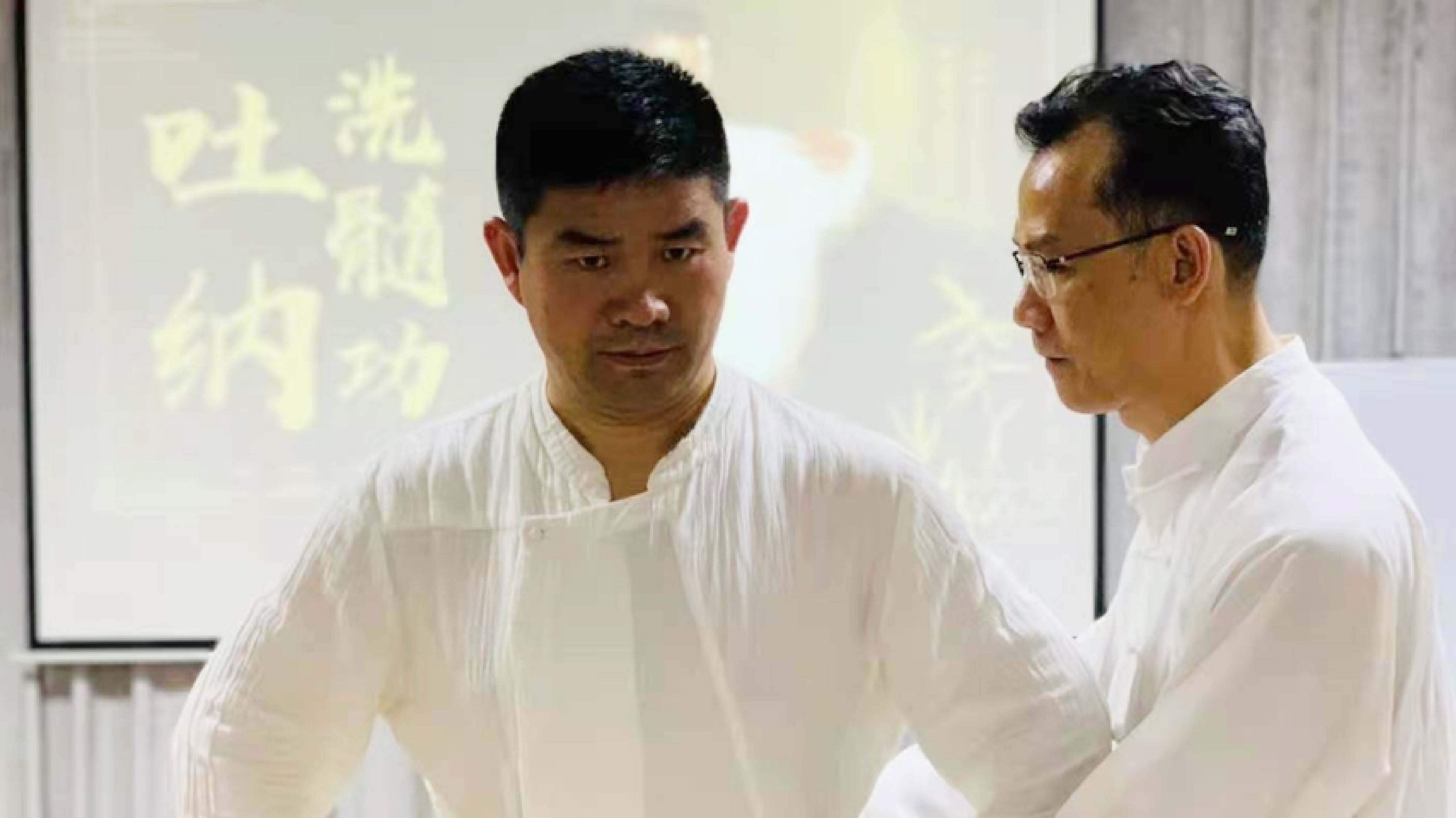 叶伟练习洗髓拉重物视频,东方易元叶伟洗髓视频