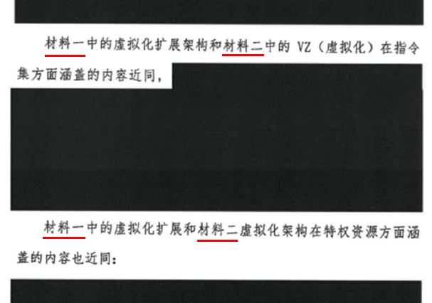 芯联芯科技贸易有限公司,芯联芯智能科技有限公司股票