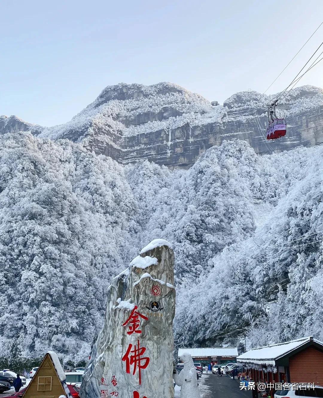 重庆市有多少个5a级景区,重庆九个五a景区排行榜最新