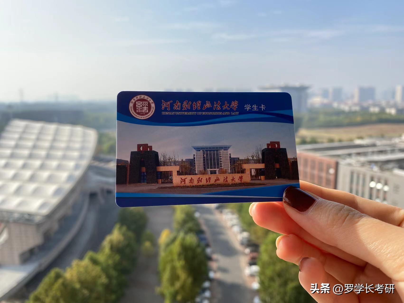 河大新传学硕考研,河大新传学硕考研真题