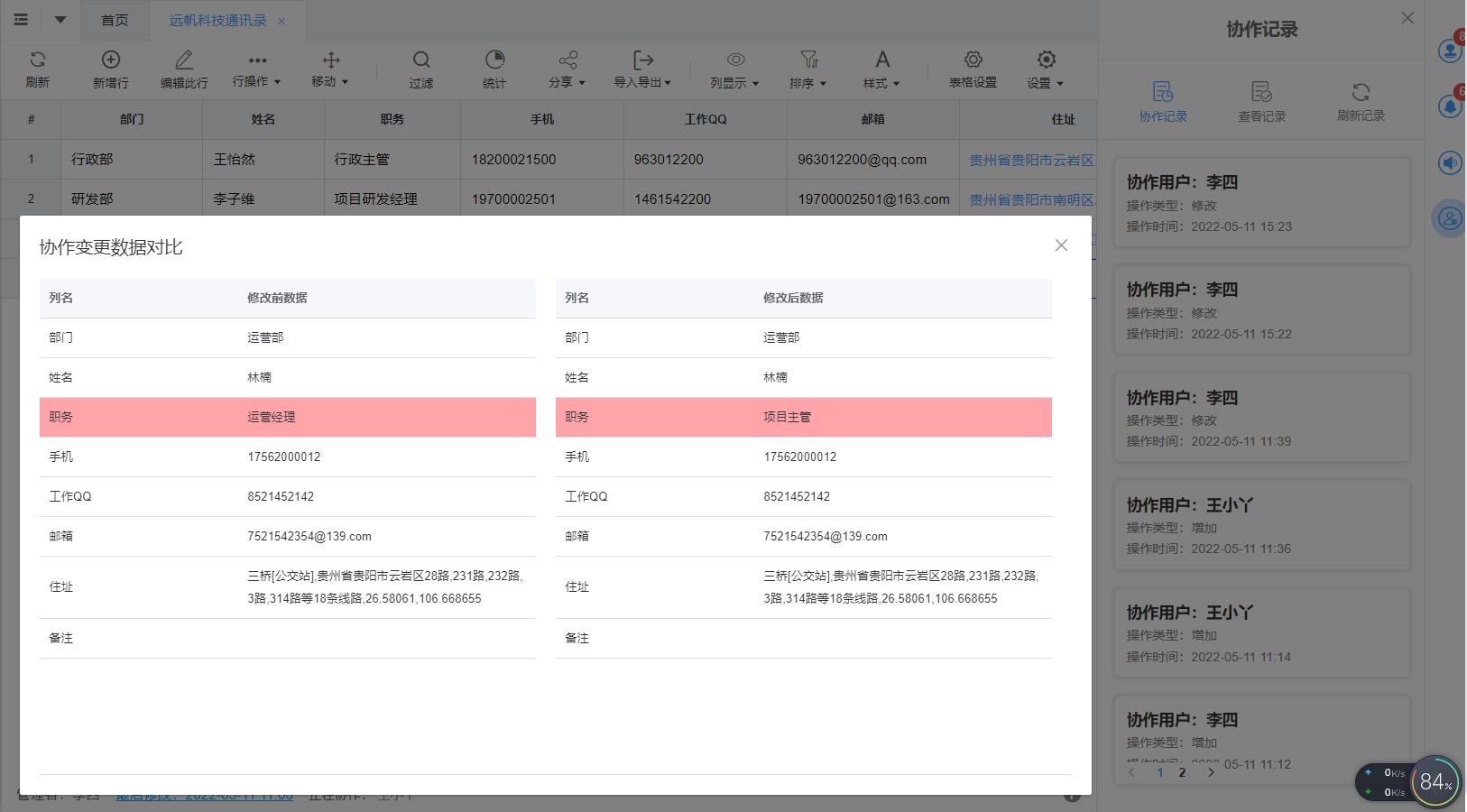 电脑黑屏死机怎么自动保存,电脑死机怎么恢复安全设置