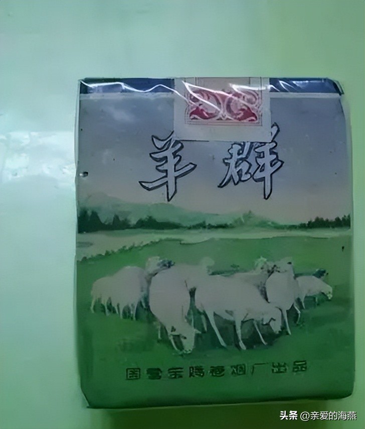 60~90年代中国绝版老烟老酒，见过五种以上，就说明你已经老了