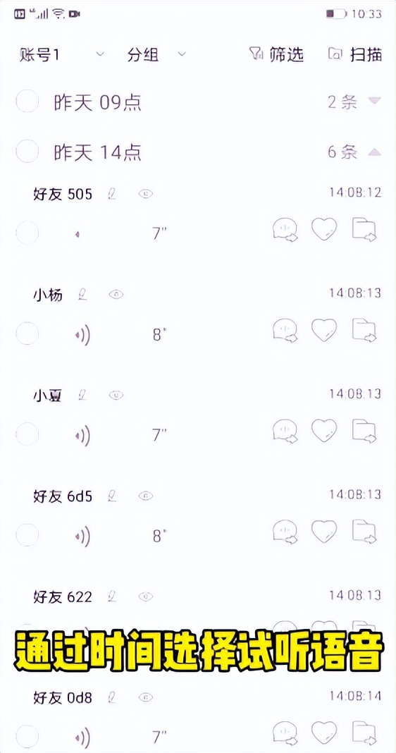 语音导出助手转发语音,语音导出助手微信