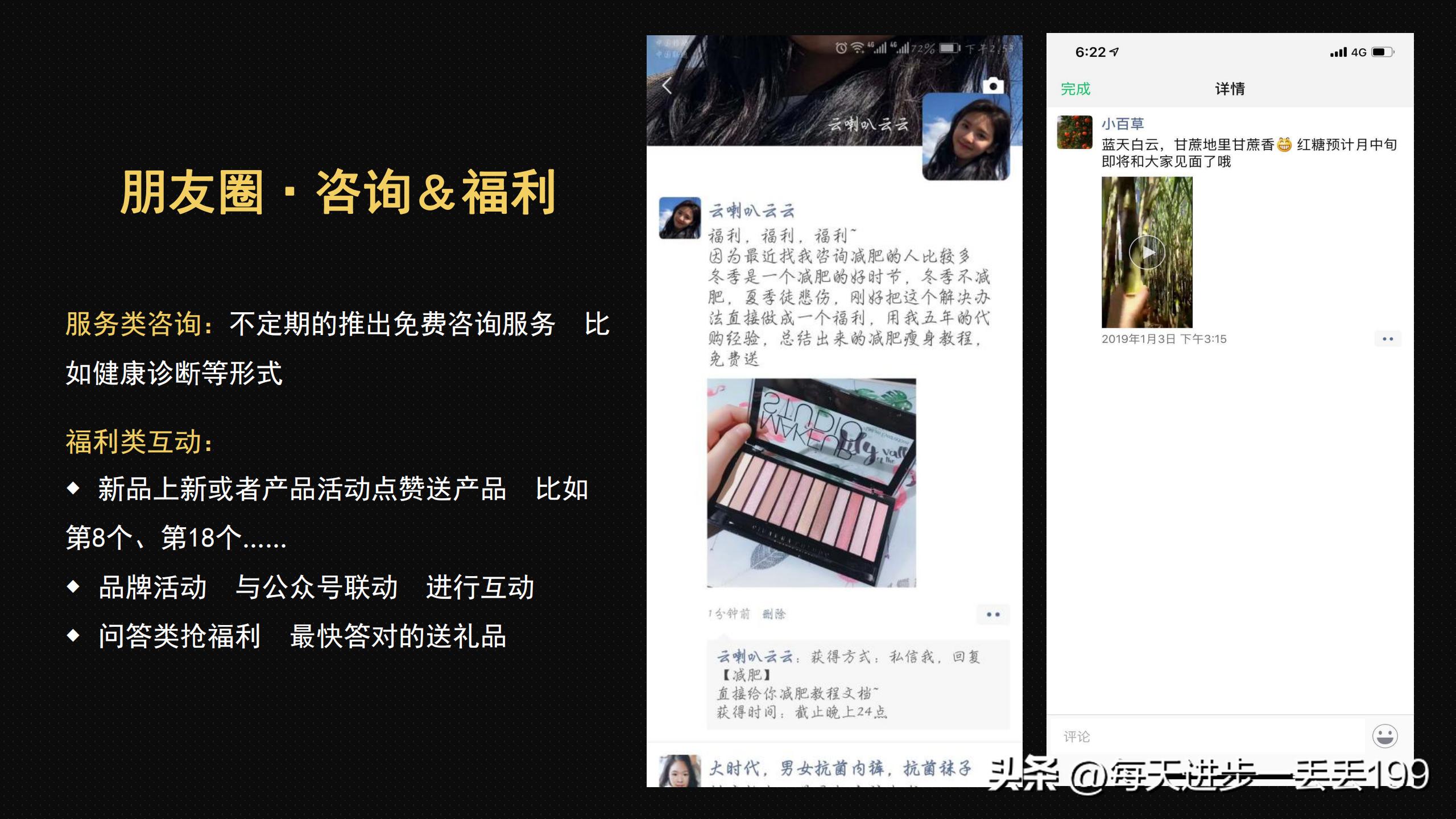 社群电商工具,社群工具大全及运营