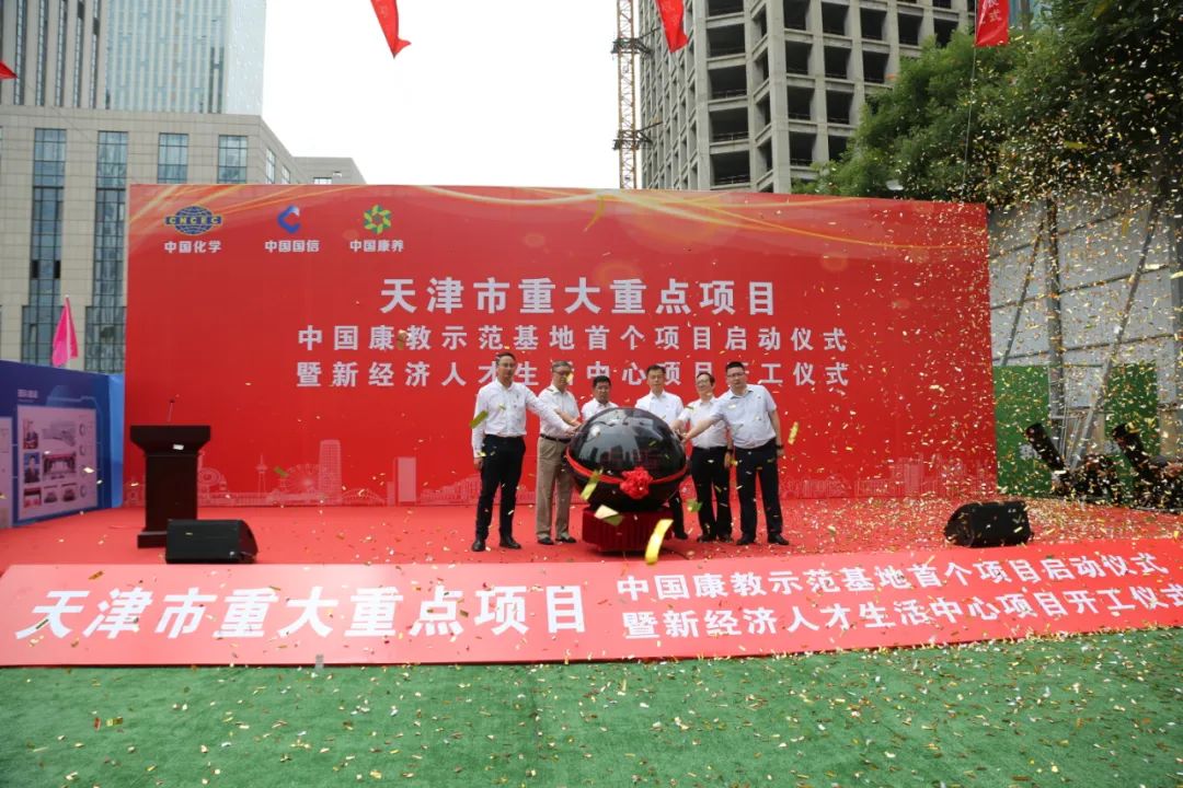 泰达上周新闻大事件汇总,泰达球场发生过什么事