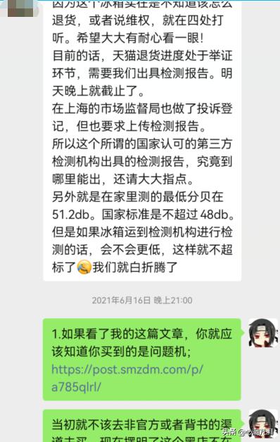 最全冰箱选购攻略注意6个要点,冰箱选购避坑指南