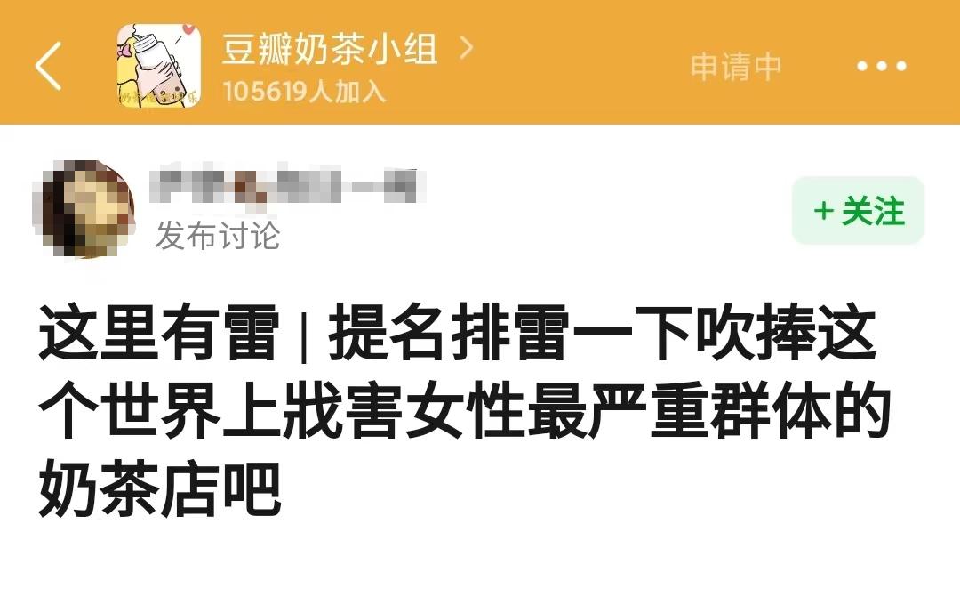 拿量杯买奶茶,发现多家不足量?这届消费者为何如此“较真”