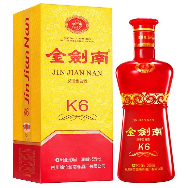 剑南春2023价目表大唐宫廷酒,剑南春52度银剑南珍品浓香型白酒