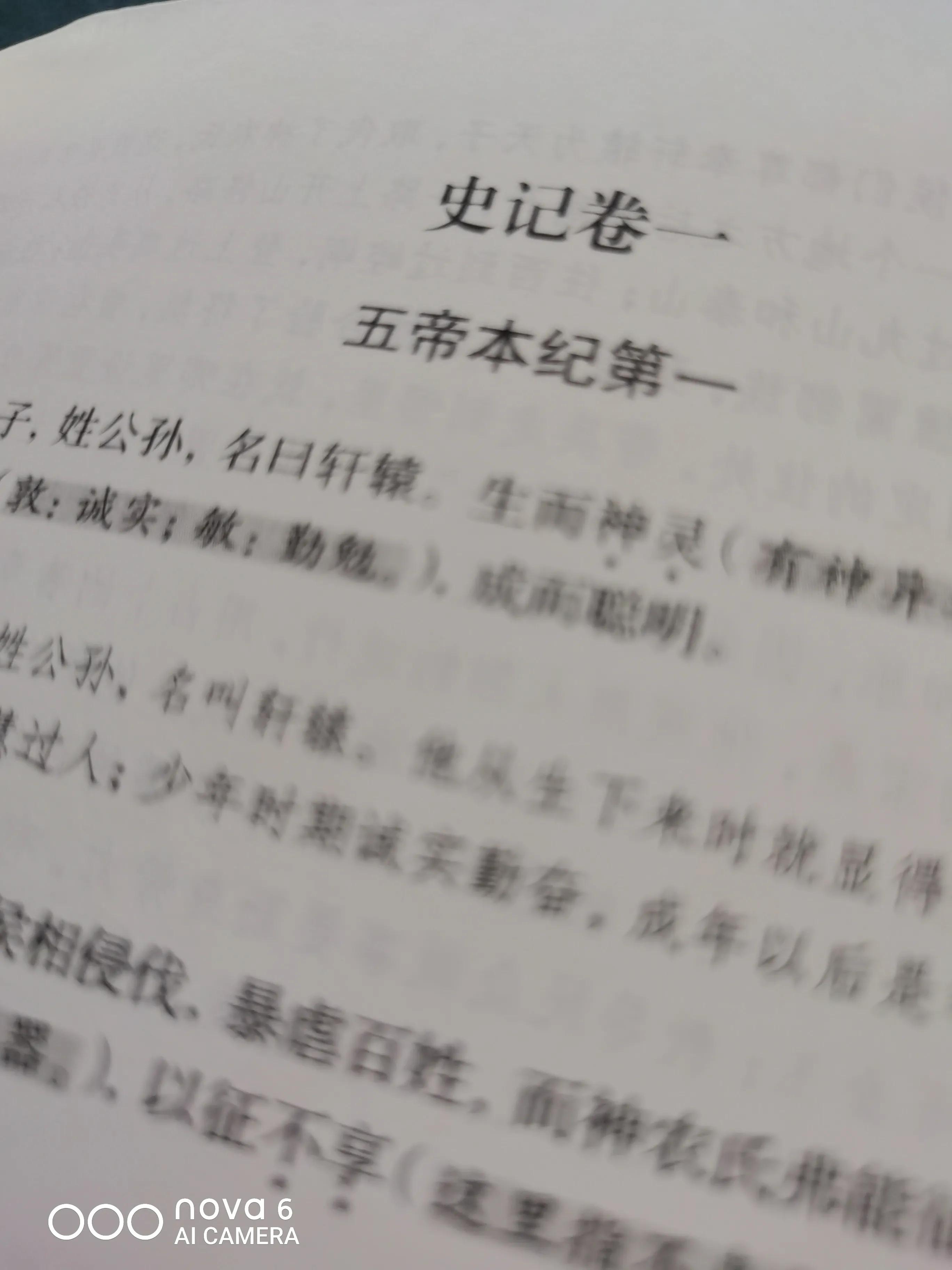 这些生僻字你学会了吗,这些地名中的生僻字你见过吗