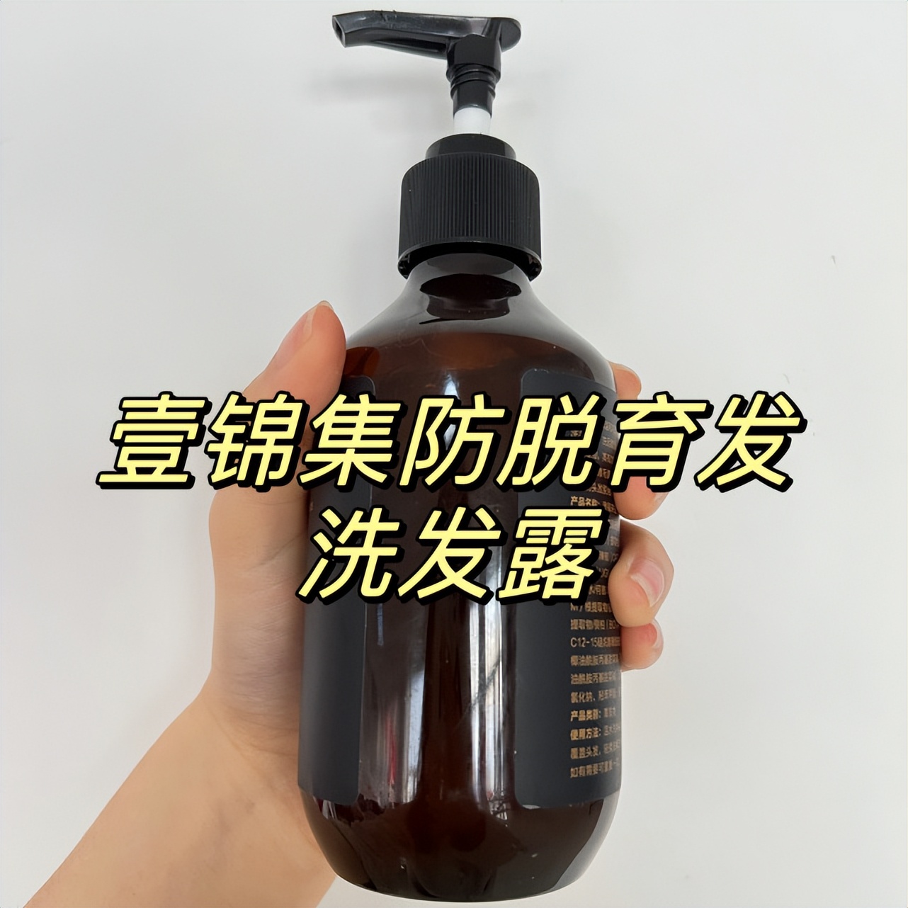 好用洗发水推荐防脱发生发留香,全网最好用的洗发水防脱发的