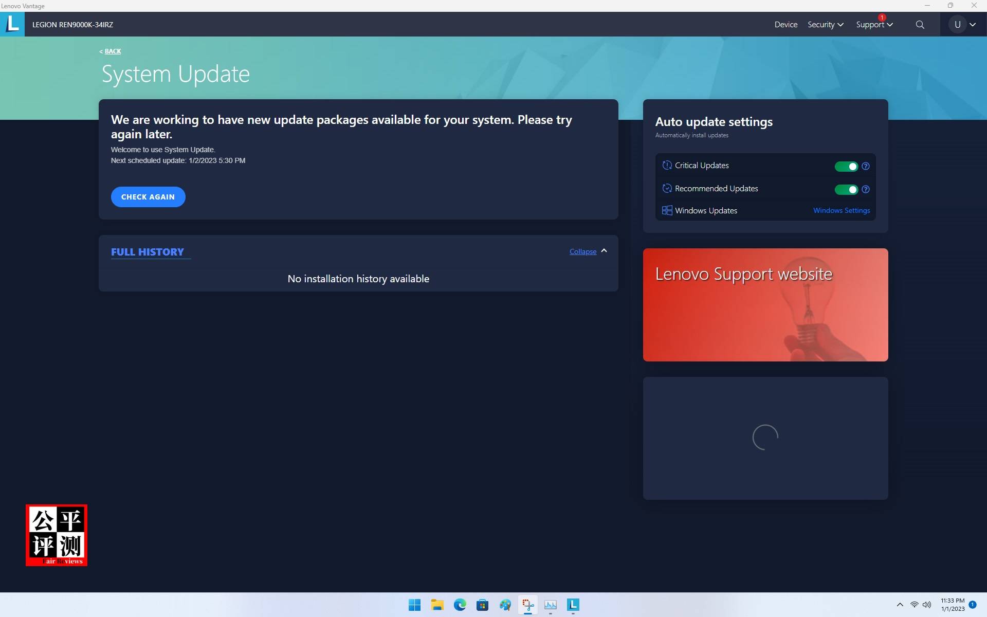 联想拯救者刃9000k2024款,联想拯救者刃9000k2024主机评测