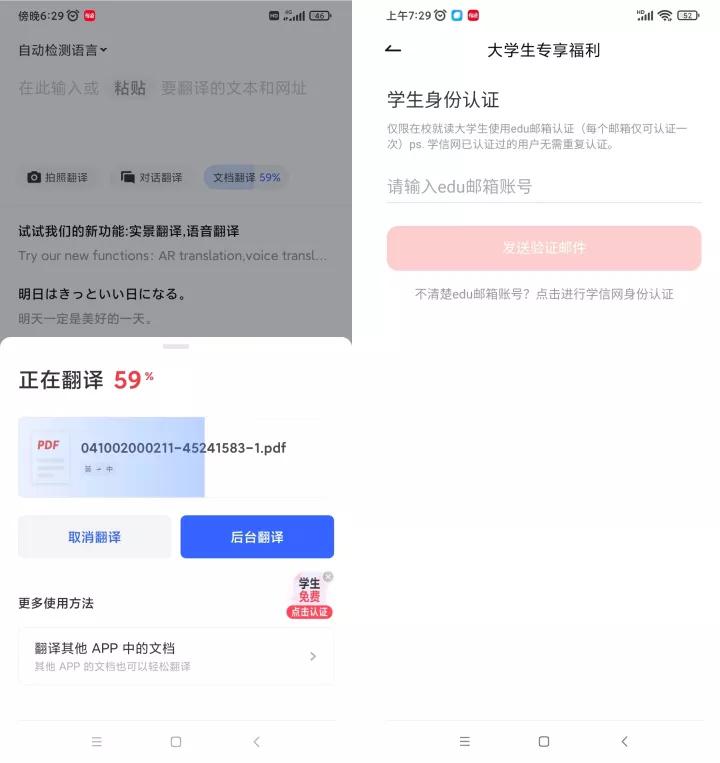 谷歌翻译用不了了用什么翻译软件,谷歌翻译软件怎么翻译不了了