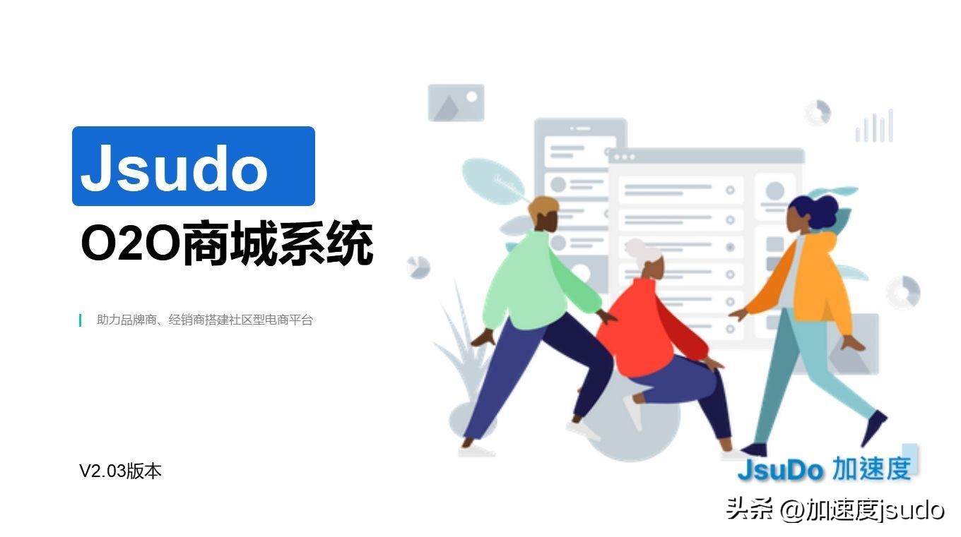 o2o商城系统使用方法,o2o实际上是b2c吗