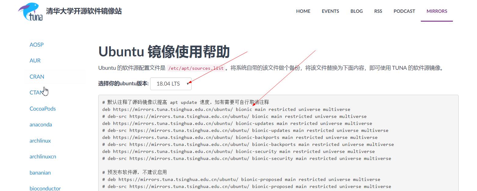 ubuntu18.04配置dns,ubuntu18.04u盘安装与配置