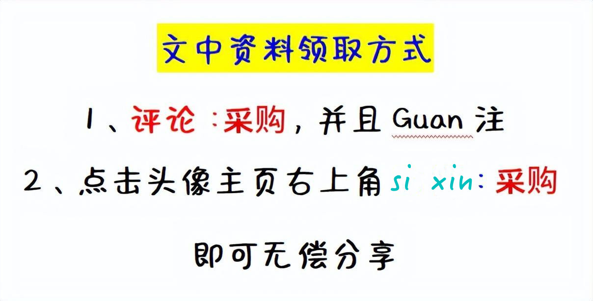 采购绩效考核的五个指标分别为,采购的绩效考核评分表怎么做