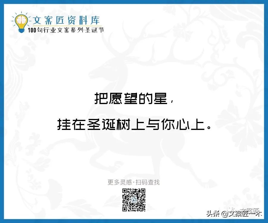 收到圣诞节礼物的文案,圣诞节文案朋友圈配图
