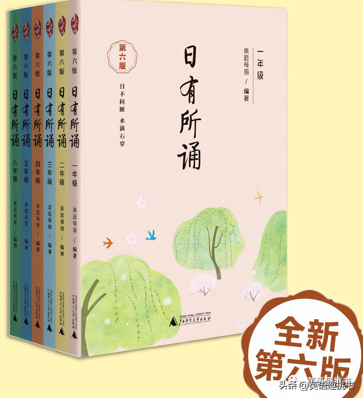 推荐一个古诗文朗诵解析好的app,语文朗读打卡软件哪个好