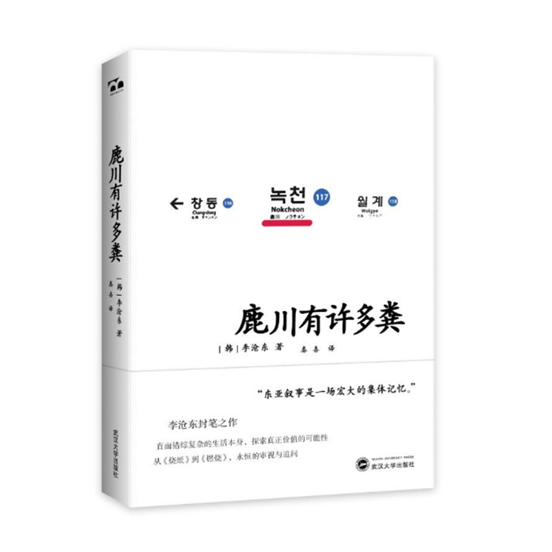 2021豆瓣读书排行榜,中国文学豆瓣评分最高的书top100