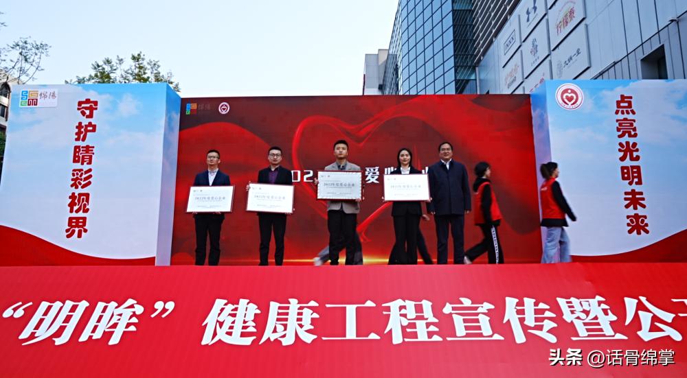 守护睛彩视界点亮光明未来作文,守护睛彩视界点亮光明未来内容