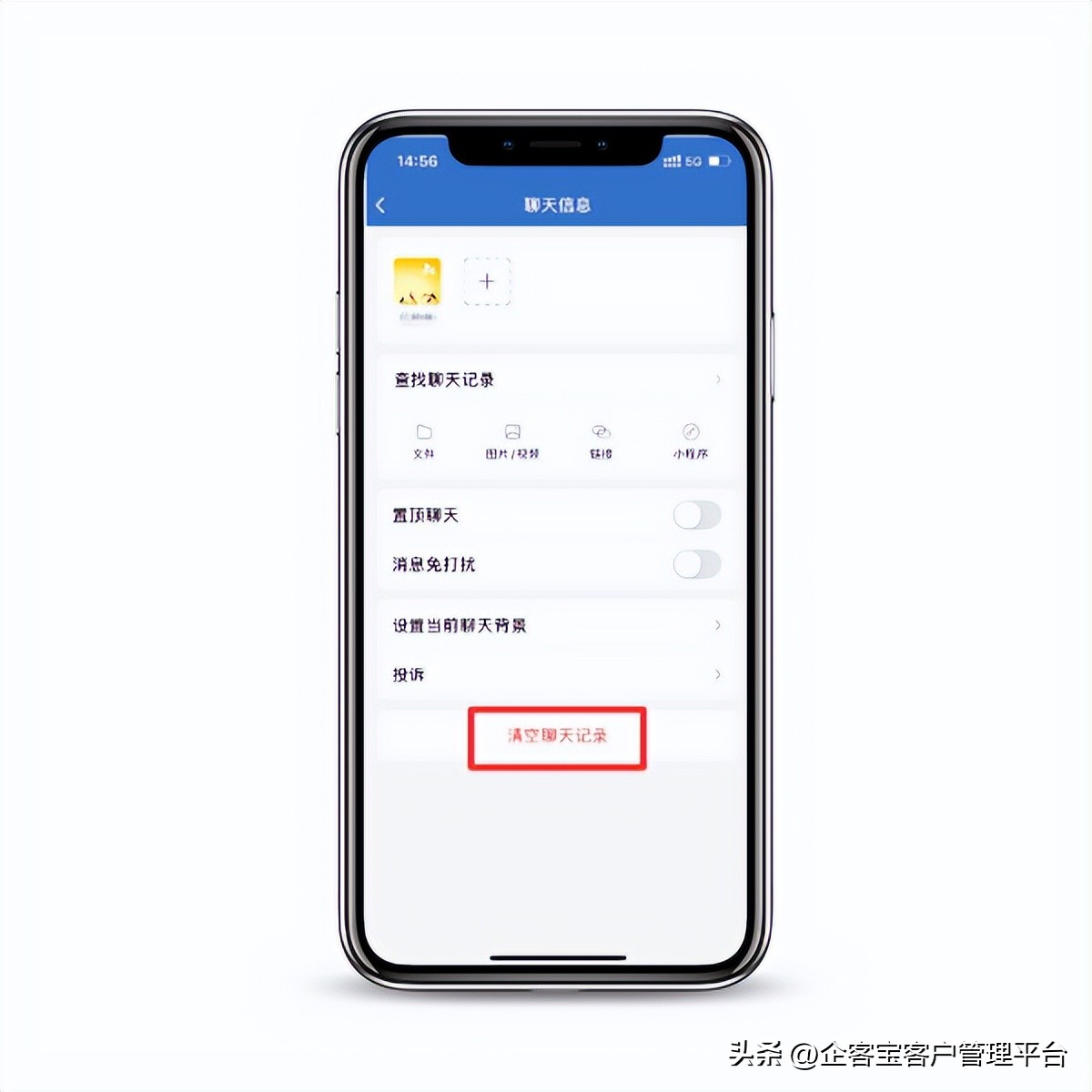 微信好友删除后还能收到消息吗,删掉企业微信消息会没了吗