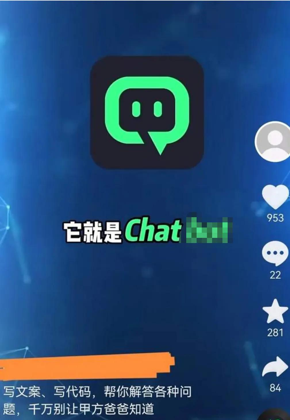 普通人如何利用chatgpt来实现盈利,chatgpt每天收入