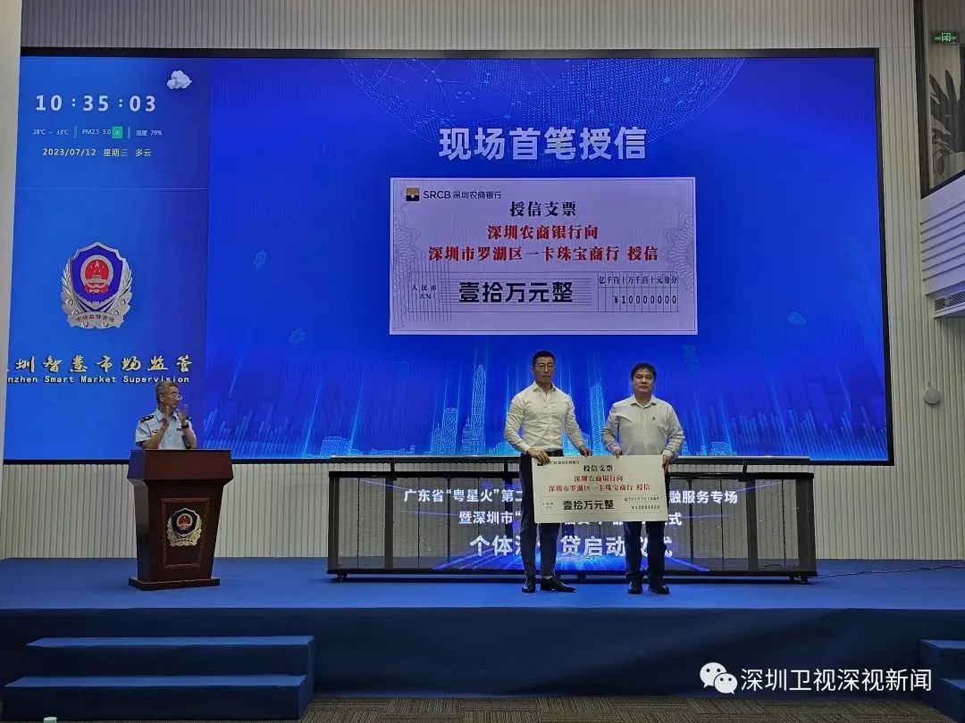 深圳出台重磅金融政策了吗,深圳最新促消费政策