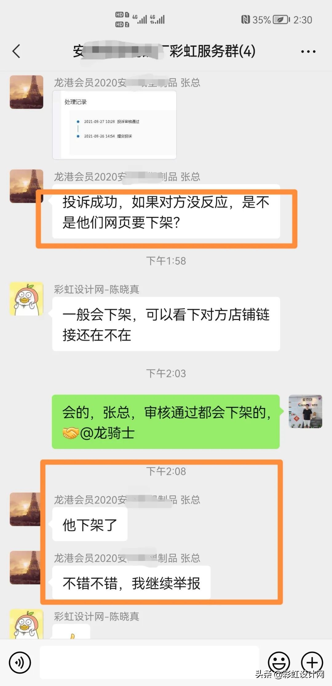 315大曝光图解,315令人发指的真实事件有哪些