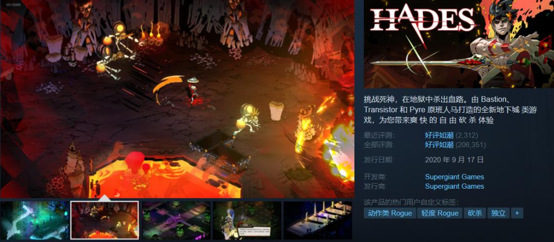 steam最新折扣7元,奥日与萤火意志steam多少钱不打折