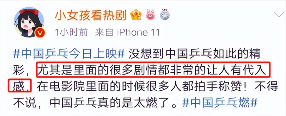 中国乒乓球永不言弃,中国乒乓之绝地反击来日方长