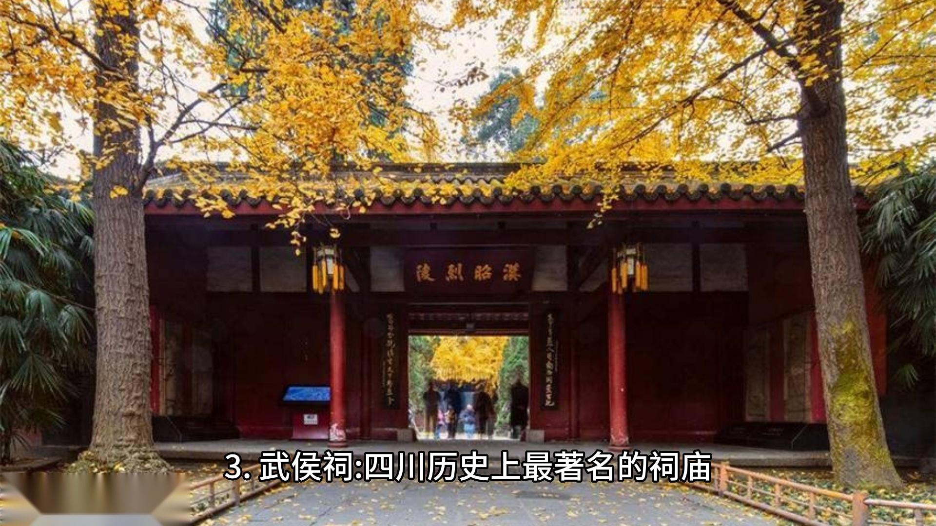 去成都旅游自由行攻略美食,成都假期攻略