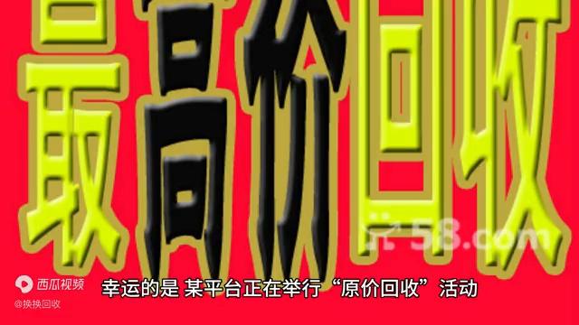 深圳旧手机回收价格一览表,高价回收旧手机怎么样