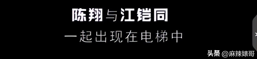 毛晓彤陈翔最新信息,毛晓彤陈翔现在怎么样了