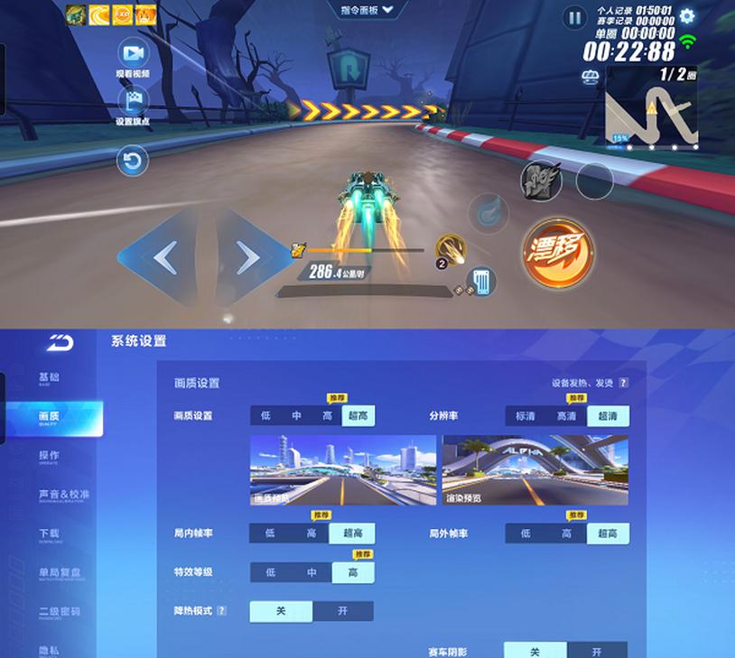 真我10pro手机曲面屏,真我10pro曲面屏评测