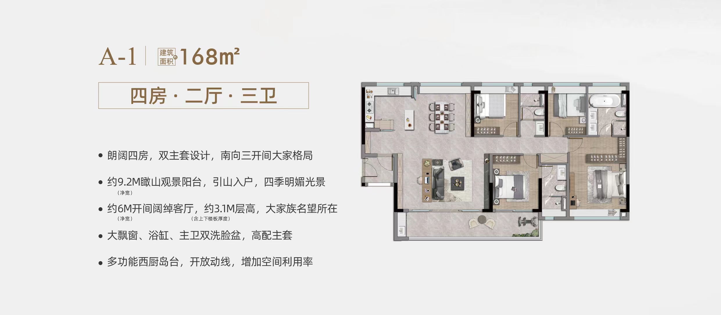 广州黄埔中铁建信达花语天宸,广州黄埔中铁建信达花语天宸项目