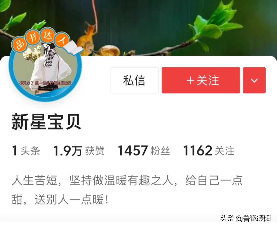 悟空问答回答都能赚钱吗,问答悟空收益怎么计算