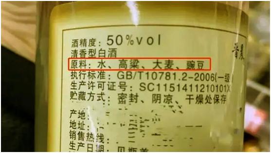 一杯白酒等于多少啤酒的能量,一杯白酒度数相当于几杯啤酒