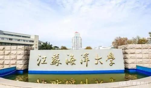 化工部直属院校,坑你没商量笑话