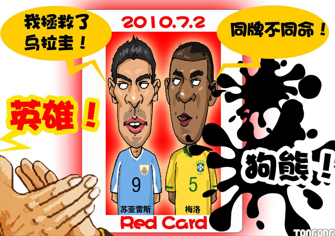 胜之不武后续,胜之不武打一生肖