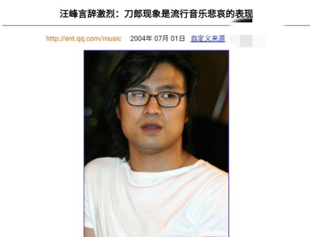 刀郎成名后前妻曾求刀郎复合,刀郎成名后前妻要求复合