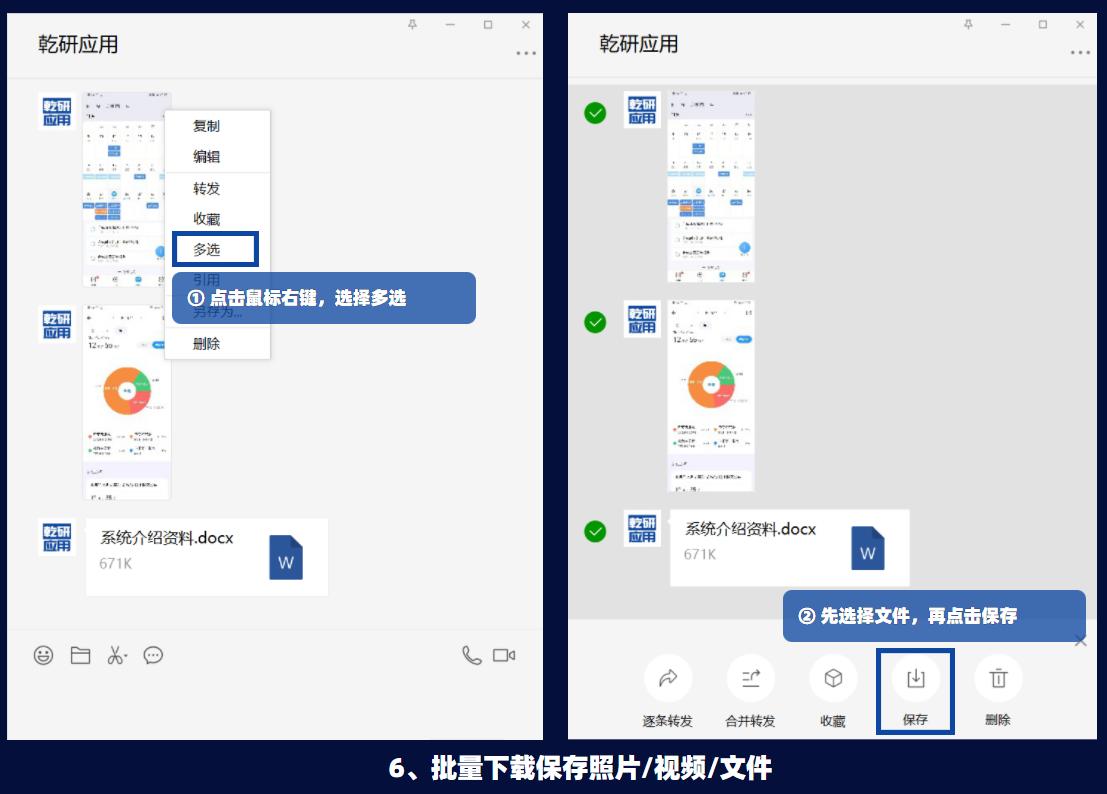 最新微信各功能使用教程,微信怎么装x功能