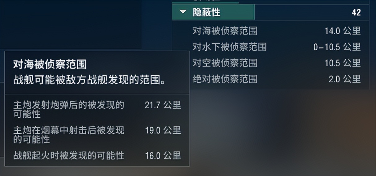 战舰世界俄亥俄特点,战舰世界俄亥俄有特跳吗