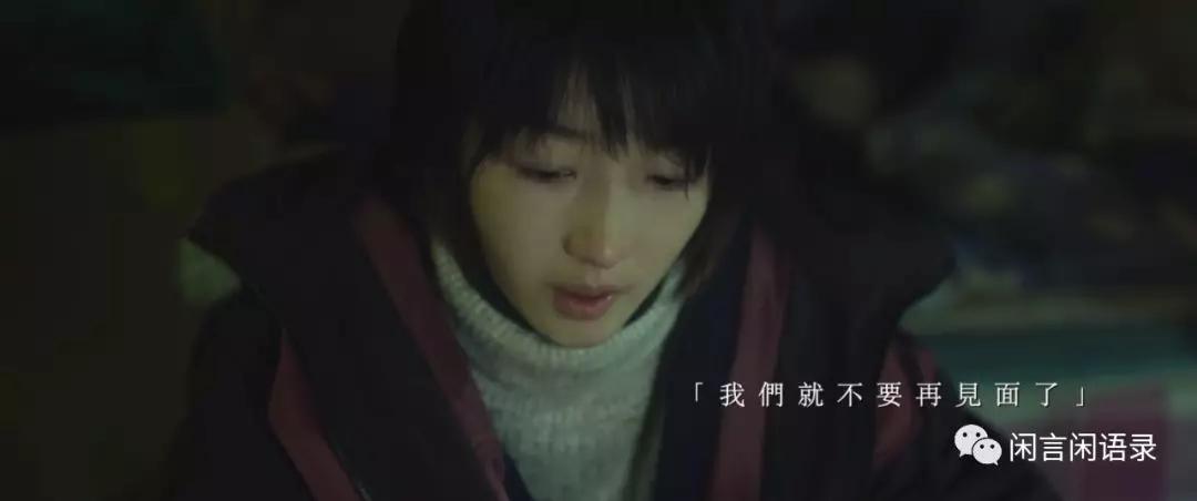 我们——恋爱中两个倔强的人