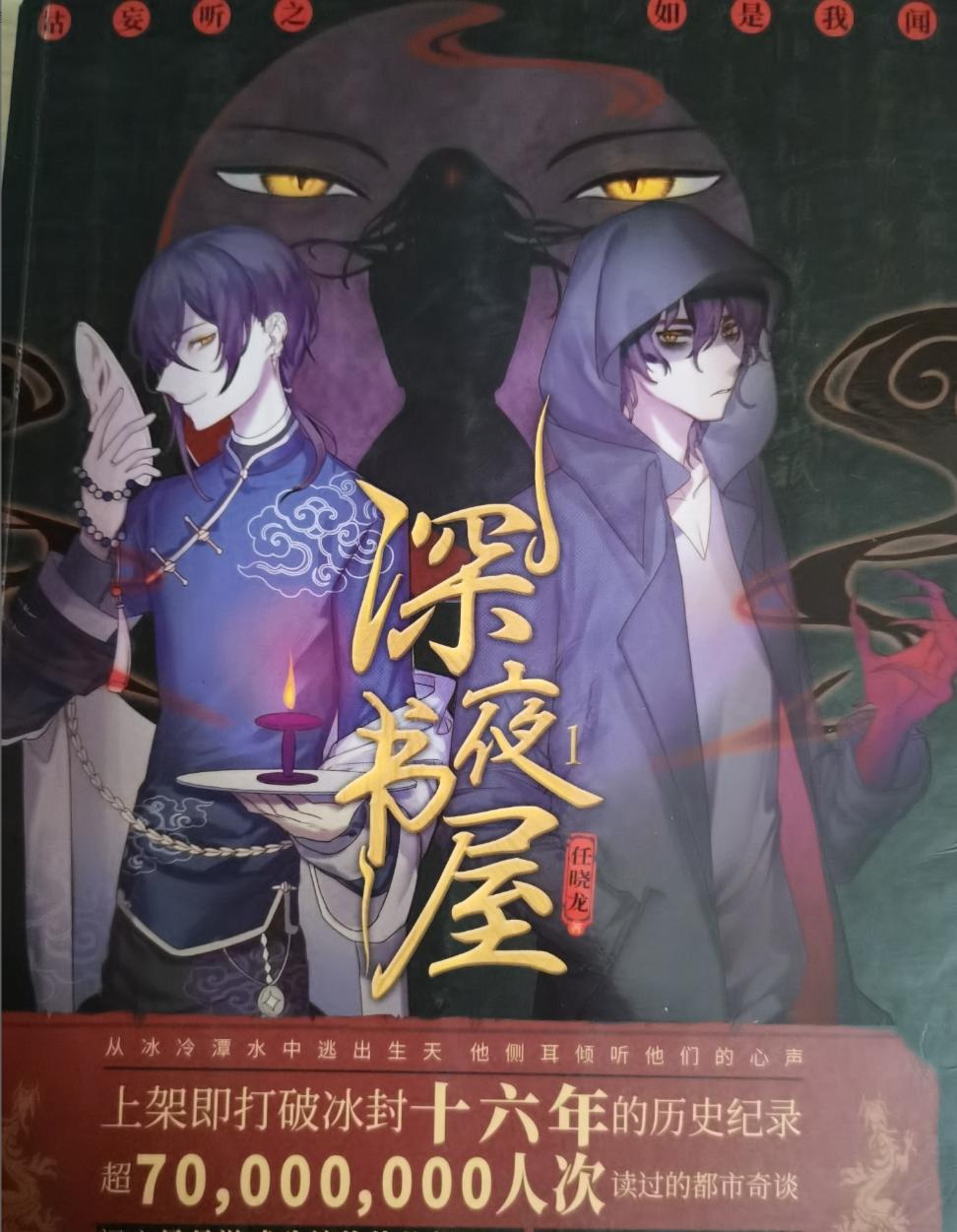 古今中外的悬疑推理小说推荐,有哪些悬疑推理小说推荐