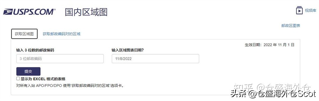 邮寄美国收费标准,美国快递费用怎么算