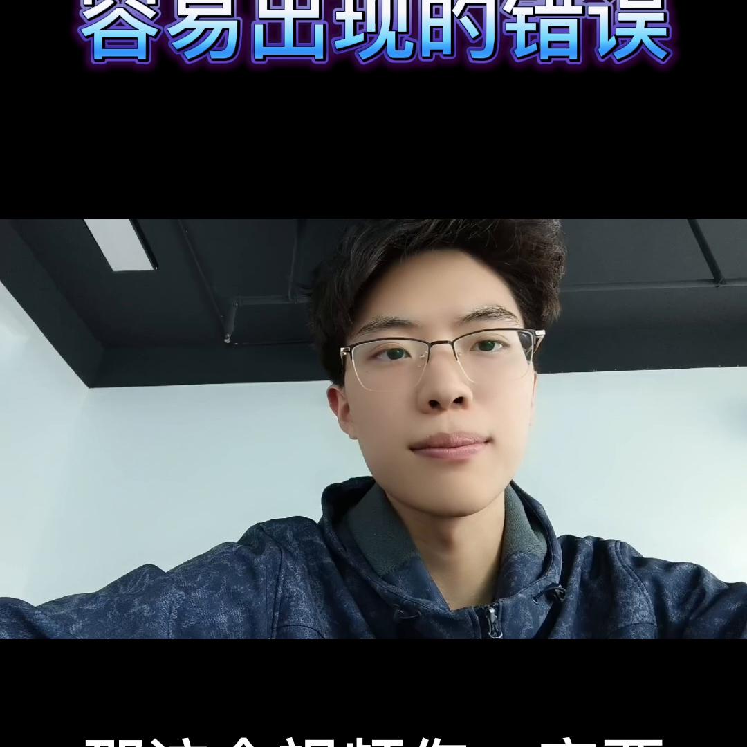 买房容易出错的三类人,普通人买房的10大错误