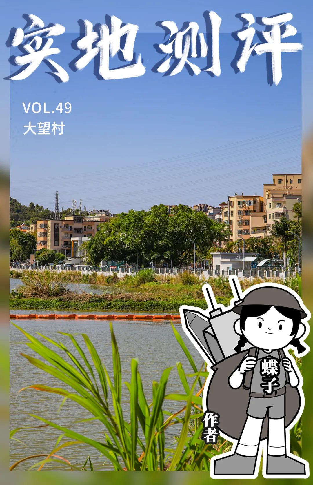 广州的士师傅一般住哪里,月薪8000的的士司机